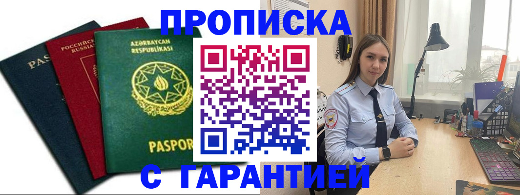 форма 3 в Кизилюрте