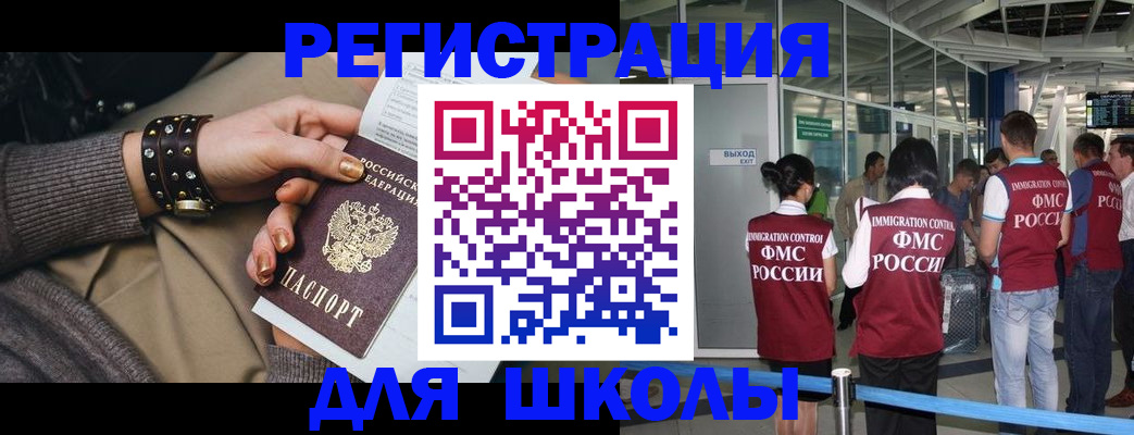 временная регистрация госуслуги в Кизилюрте