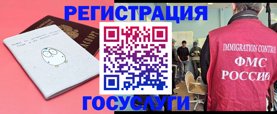 найти адрес прописки в Кизилюрте